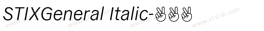 STIXGeneral Italic字体转换